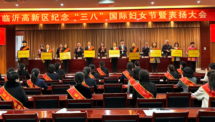 春光科技集團倉管課榮獲臨沂高新區(qū)女職工“建功立業(yè)標(biāo)兵崗”