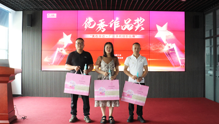 春光科技集團“美在身邊·廠區(qū)手機攝影比賽”圓滿結束