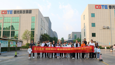 夏日盈盈 踏風而行丨2024年度春光科技集團職工旅游圓滿舉行