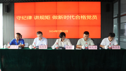 臨沂高新區(qū)龍灣電子產(chǎn)業(yè)社區(qū)黨委2024年7月份主題黨日活動在春光科技集團開展