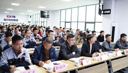 鉚足干勁開新局！春光科技集團2024年工作部署動員大會圓滿召開